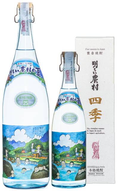 明るい農村の四季「夏」1800ml-720ml