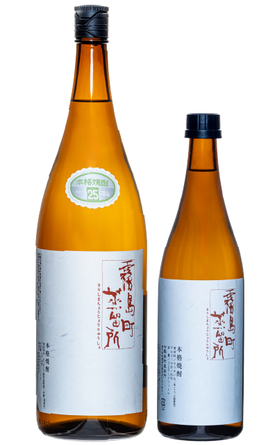 霧島町蒸留所（白） 1800ml-720ml