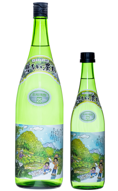 お茶焼酎　明るい農村やぶきた1800-720　25度