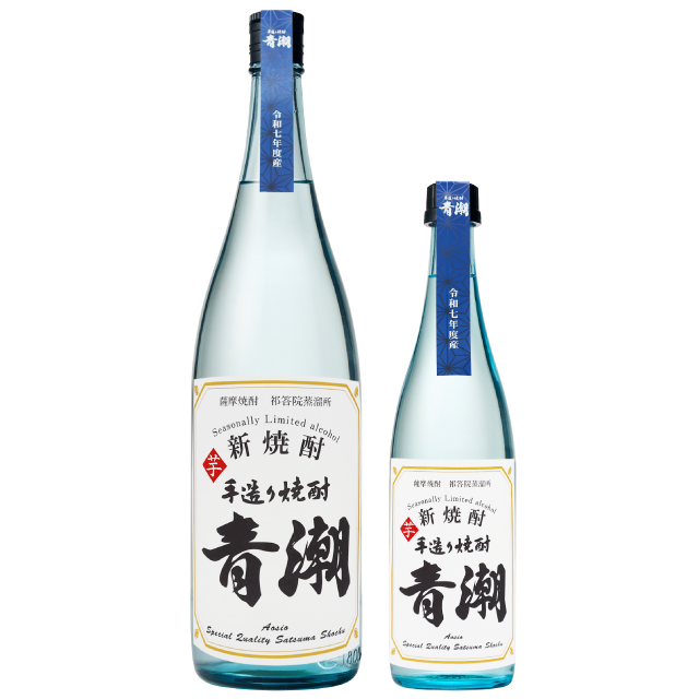 新焼酎　手造り青潮1800ml　720ml