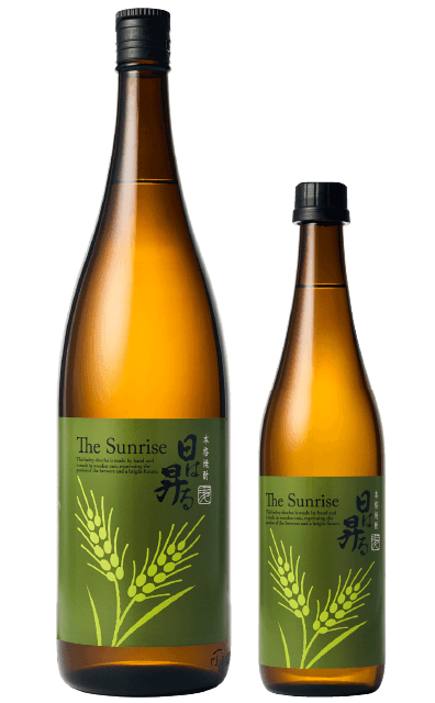 日は昇る（麦）1800ml-720ml