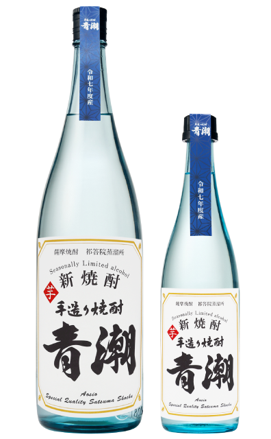 新焼酎　手造り青潮1800ml　720ml
