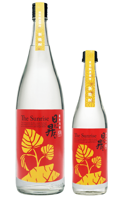 新焼酎　日は昇る1800ml　720ml