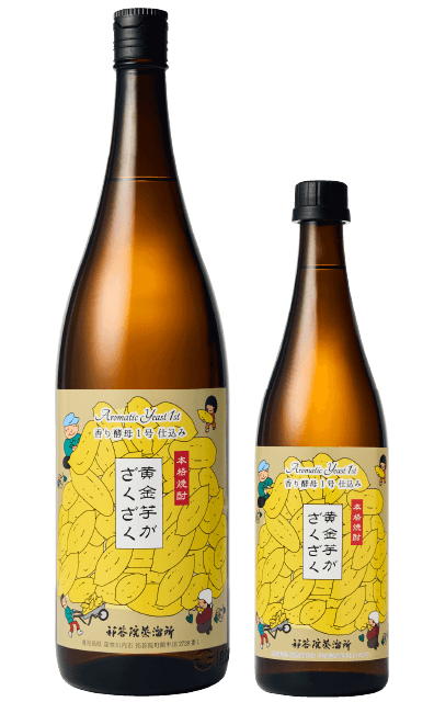 黄金芋がざくざく 1800ml 720ml 鹿児島 祁答院蒸溜所