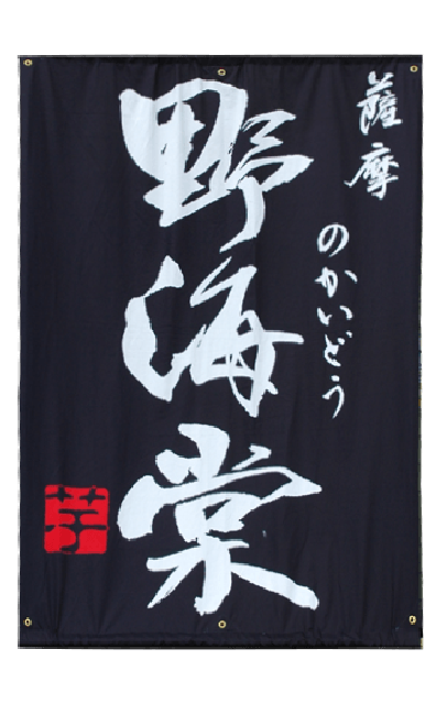 明るい農村日よけ