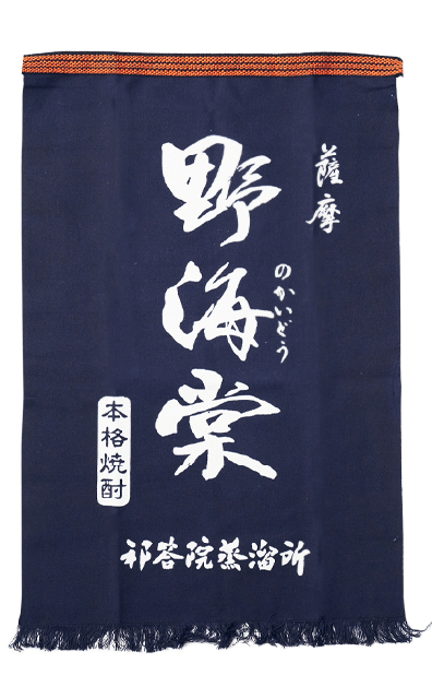 野海棠前掛け