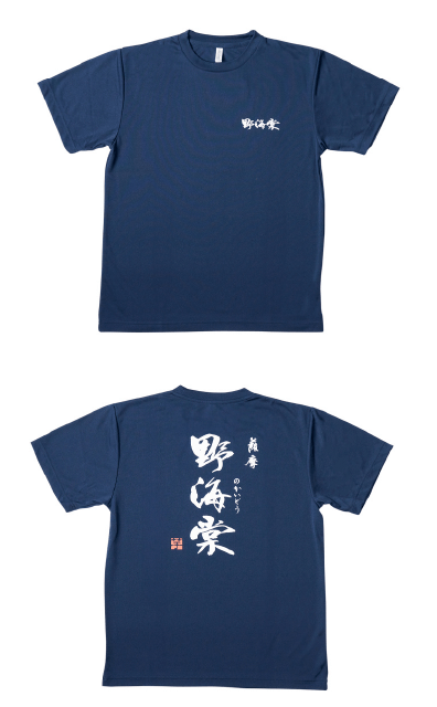 野海棠Tシャツ